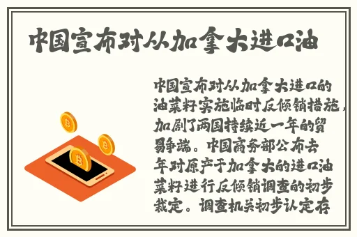 锕锵锵锵铜铜铜铜好屁股大