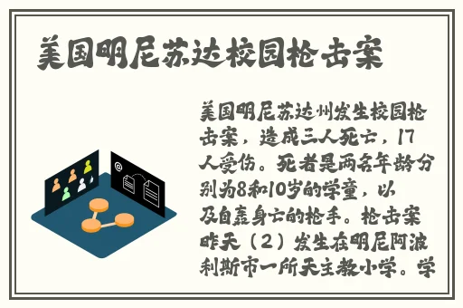 抓住貂蝉的两只大兔子主题曲