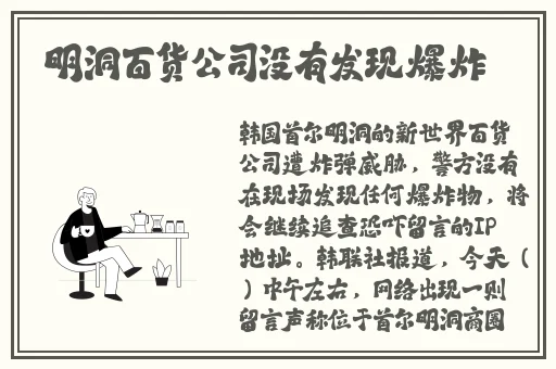 老师**真丝旗袍施恩价格