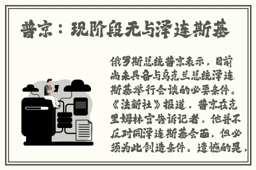嫩草研究院AV白丝